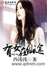 ��Ů����;����