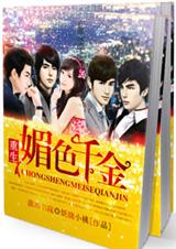 ����֮��ɫǧ��