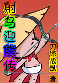 ����ӭ�ܴ�