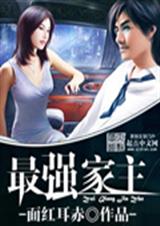 ��ǿ����