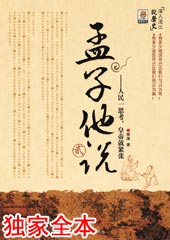 ������˵2:������¾�