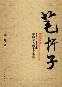 �������˵�����۲�:�ʸ���