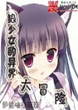 ����Ů������ð�շ���