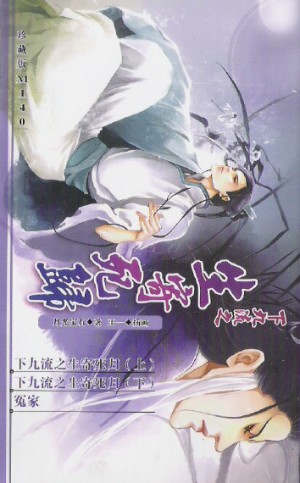 �¾���֮��������(����)