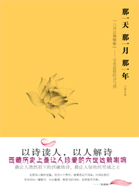 ��ʫ���Ĵ�������:��һ����һ����һ��