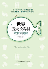 ��������ٴ���ʳ�����