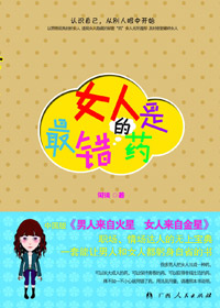 Ů���������ҩ