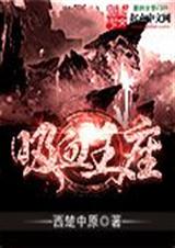 ��Ѫ����