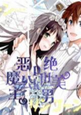 ��ħ����pk��������