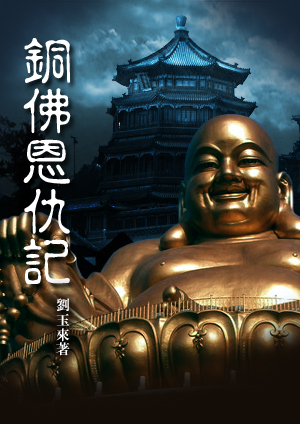 ͭ������