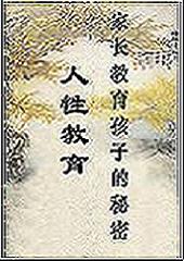 �ҳ��������ӵ�����--���Խ���