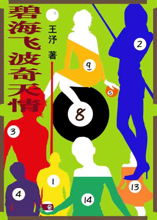 ��������֮�̺��ɲ�������