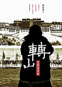 תɽ���߾�������