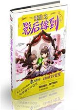 ����֮Ӱ��޵�����