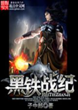 ����ս�ͷ���