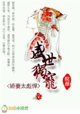 ʢ������,����̫�뺷