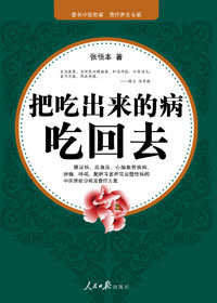 �ѳԳ����Ĳ��Ի�ȥ