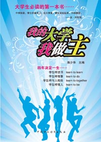 �ҵĴ�ѧ������