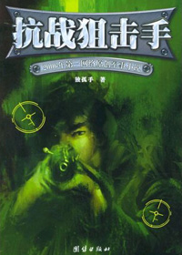 ��ս�ѻ���