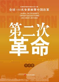 �ڶ��θ���