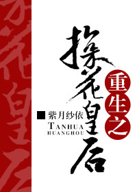 ����֮̽���ʺ����