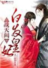 ս����,�׷���������