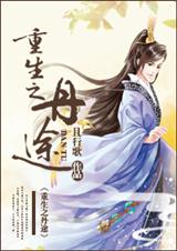 ����֮��;