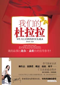 ���ǵĶ�����