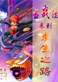 ��ս����������֮·