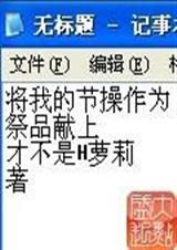 ���ҵĽڲ���Ϊ��Ʒ���Ϸ���