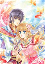 冥界公主遇上恶魔王子封面