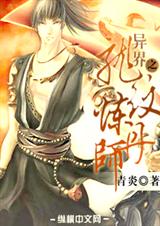 ���֮��������ʦ����