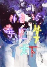 ��͵��ҽ��Ц���·���