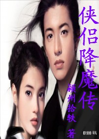 ���½�ħ��