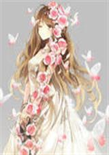 遗忘最初恋封面