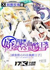 ��������VSѪ�����