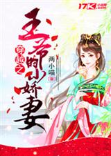 ��Խ֮��ү��С����