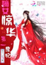 ��Ů����:��һ��������