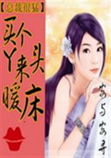 �ܲú���֮���Ѿͷ��ů��