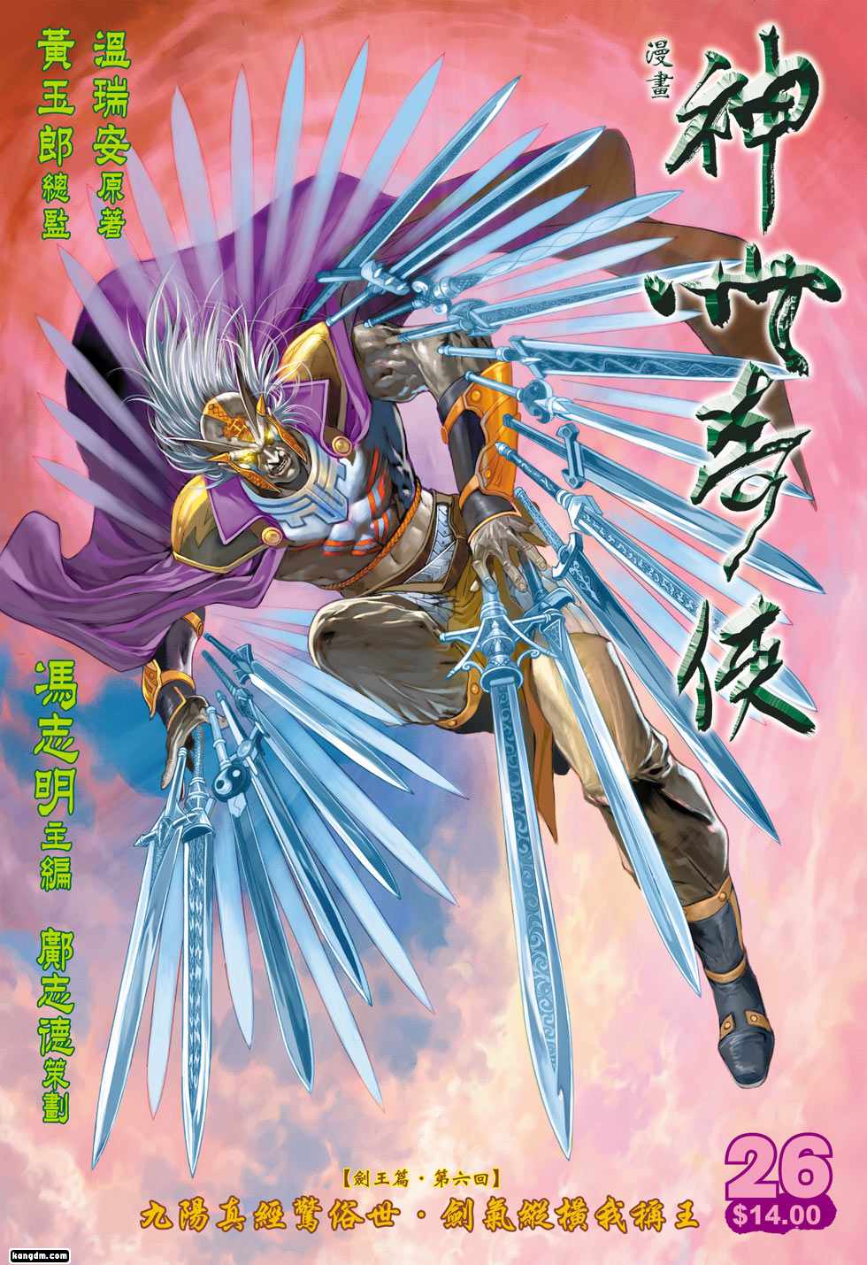 �⴫��Ѫ�ӳ�������ʦ����