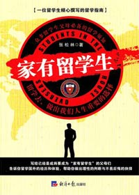 һλ��ѧ������ѧָ��:������ѧ��