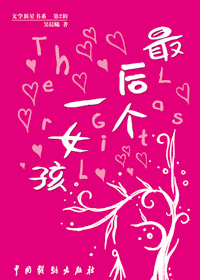 ���һ��Ů��