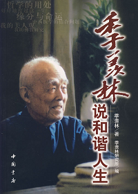 ������˵��г����