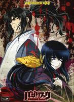 甲贺忍法贴 甲贺忍法贴