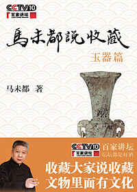 ��δ��˵�ղ�:����ƪ