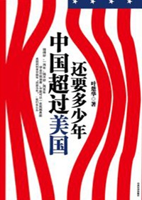 ��������֮��:�й�����������Ҫ������