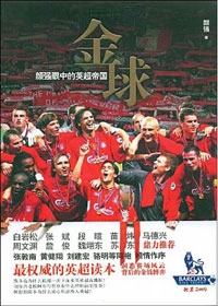 ��ǿ���е�Ӣ���۹�