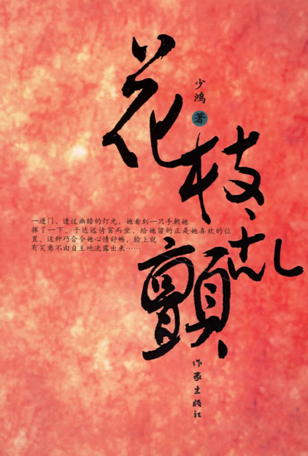 �ٺ�-��֦�Ҳ�(����)