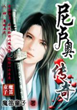 ��¬�´���ȫ��