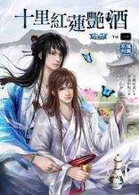 ������������ʮ������޾�